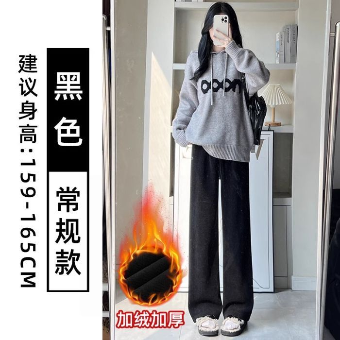 雪尼尔运动卫裤女秋冬加绒窄版休闲阔腿裤小个子高腰垂感直筒长裤|undefined