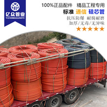 �S�����l��о��HDPE��о��MPP��|��ͨ�Ź���|������