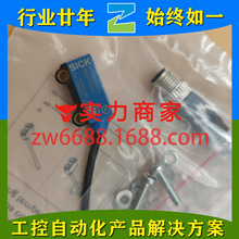 ���� 1064662 WTV2S-2P3120  1064576 WTB2S-2F3130 SICK ������