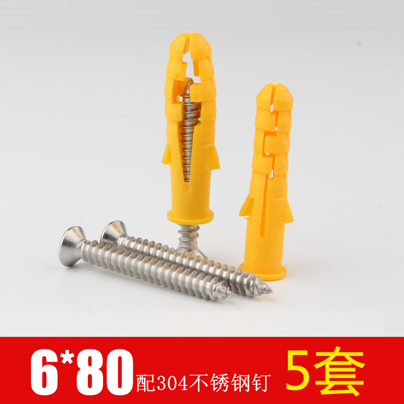 Tornillo de expansión de tipo volador de plástico, tubo de expansión de placa de yeso, clavo de expansión de pared hueco en forma de mariposa, tapón de expansión de goma