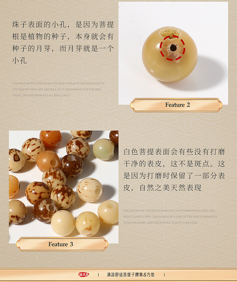 Bodhi Seed Car Seat Cushion Summer Cooling Pad Single Piece Breathable Wooden Bead Seat Cushion for Van, Suitable for All Seasons