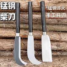 锰钢长柄砍柴刀家用砍柴砍树户外开路排障镰开山刀蔑刀农用镰刀