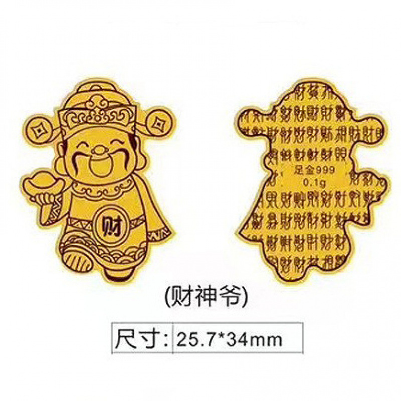 부의 신 2mg 워드인쇄(25.7*34mm)