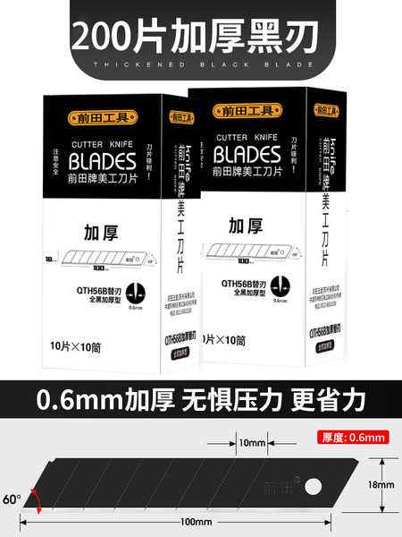 Heavy big blade stainless steel