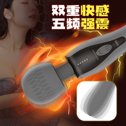 外贸绅士双头自慰器AV震动棒触控振动棒g点秒潮按摩器按摩捧用品