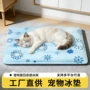 降温夏天夏季凉席睡垫