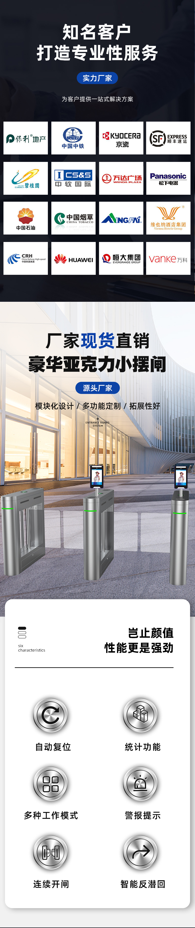 标准小摆闸详情图_02