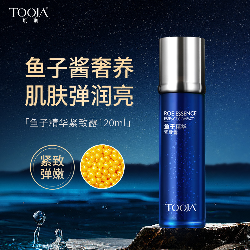 Patented Caviar Firming Lotion: Hydrating, Moisturizing, Brightening, and Anti-Wrinkle Firming Essence for Plump and Slim Skin