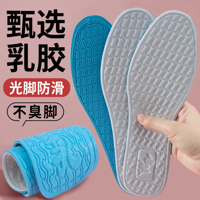 Footprint Premium nuevo tipo de insola de leche para damas que absorbe sudor, antiolor, transpiración, ultra suave, anti sudor, pies descalzos cómodos