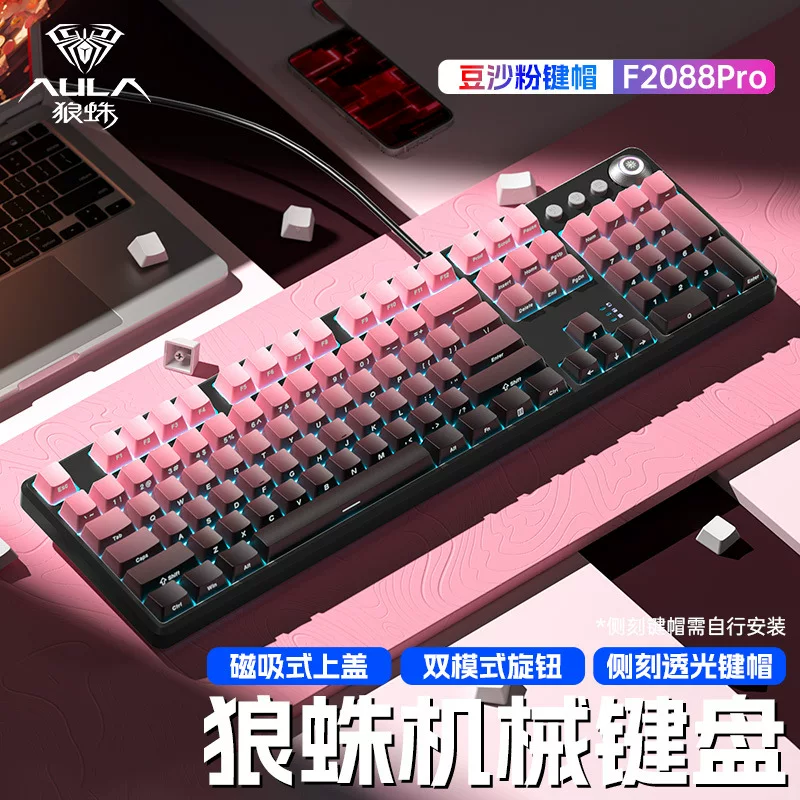  mechanical gaming keyboard pro, laptop for office, mouse, set