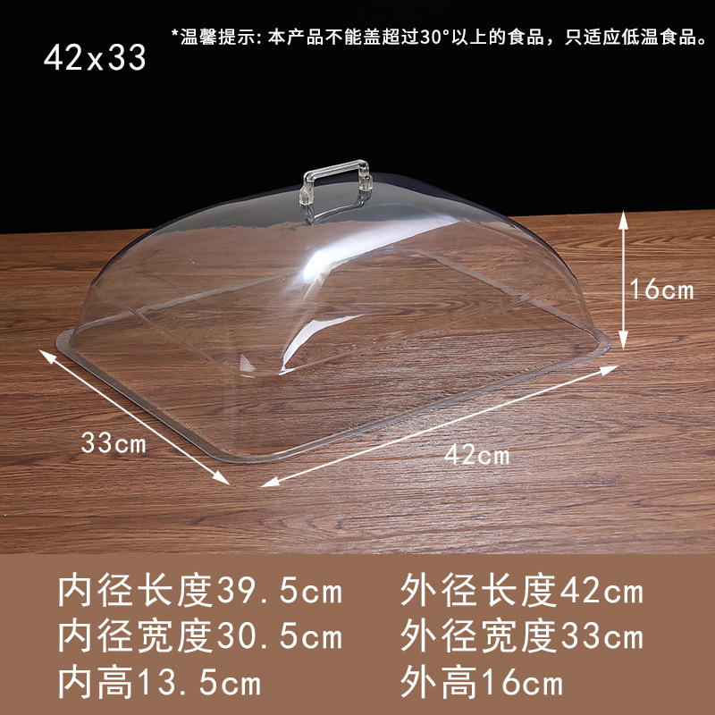 6040 長方形透明カバー鮮度保持食品カバーベーカリーカバーダストカバープラスチックカバーデリカートトレイカバー新しい