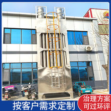 小型立式高压湿式静电除尘器阳极板废气粉尘油烟净化电捕焦油器