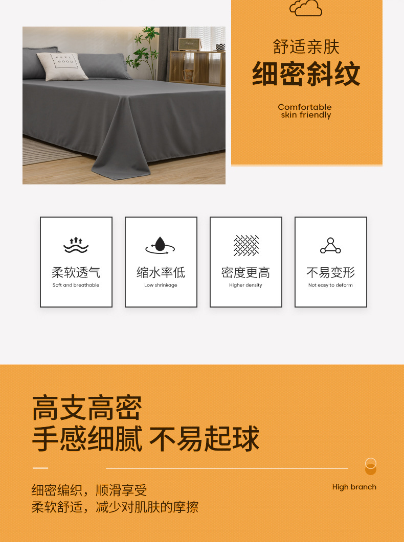Japanese Style Striped Plaid Bedsheet Water-Washed Cotton Simple Pure Color Student Dormitory Single Person Duvet Cover Three-Piece Set
