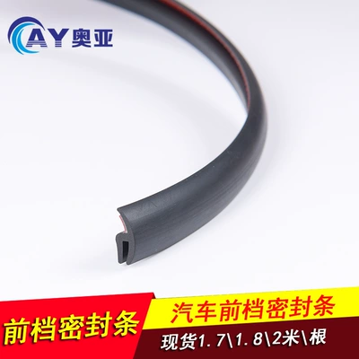 Automobile front windshield outer plastic Avtomobil səs izolyasiya zolaqları