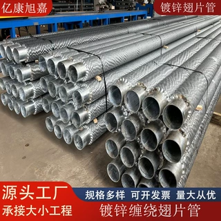 高频焊翅片管暖气片焊接法兰温室花卉大棚镀锌冷绕翅片管暖气片