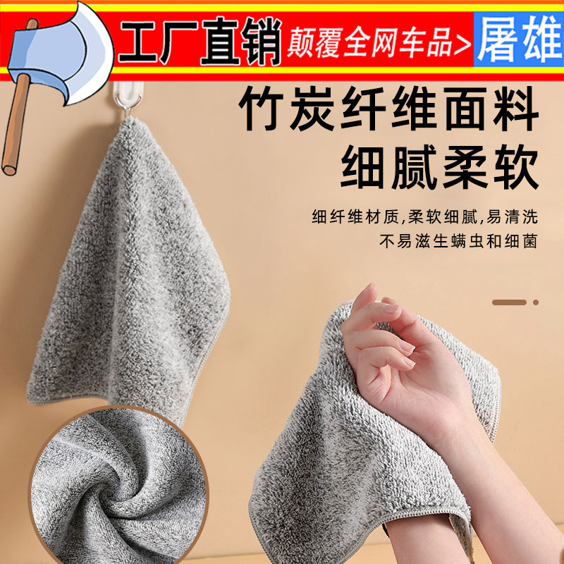 Not easy to damage durable long service life household double-sided rag multi-functional rag environmental protection bamboo charcoal Rag