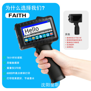 FAITH �ֳև��a�C������bƿ�w��������logoС�ʹ�a�C