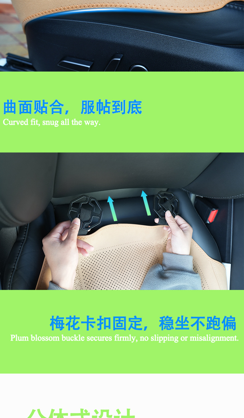 Car Full-Cover Plush Seat Cushion Tesla Multi-Piece Set Breathable Perforated Summer Car Seat Cushion Cover