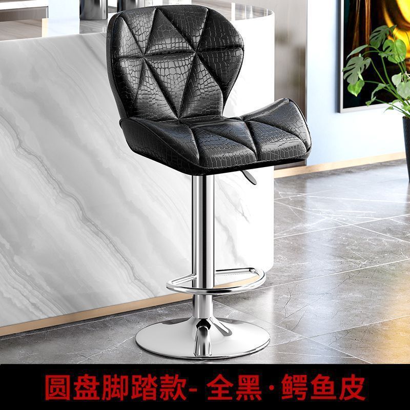 家用可升降酒吧凳吧台椅高脚凳现代简约吧椅前台靠背旋转收银椅子|undefined