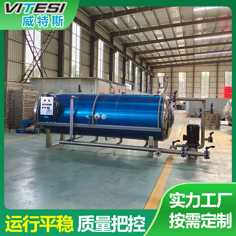 马口铁罐头杀菌锅 真空包装食品杀菌釜  盒装米饭灭菌锅制造商