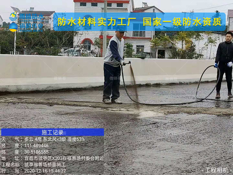 茌平PB-1纤维增强型道桥防水涂料厂家地址