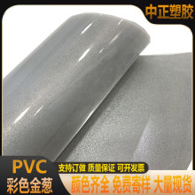 F؛pvc[۲ɫWpvc͸ɫ[PVCĤִym