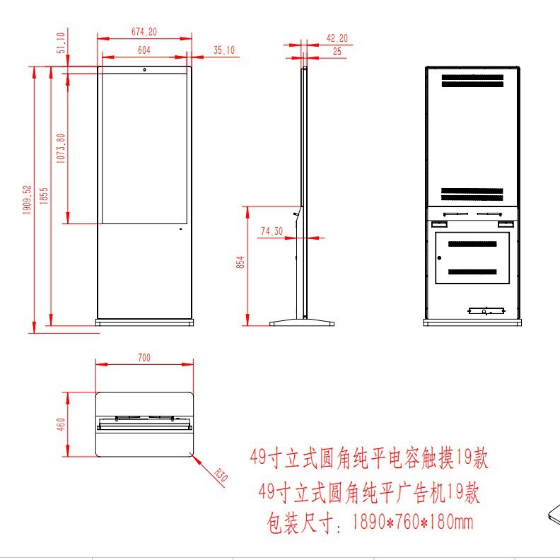 Máquina todo en uno de consulta táctil inteligente de 32 pulgadas 43/55/65 pulgadas montada en la pared con pantalla de pila de carga horizontal pantalla táctil