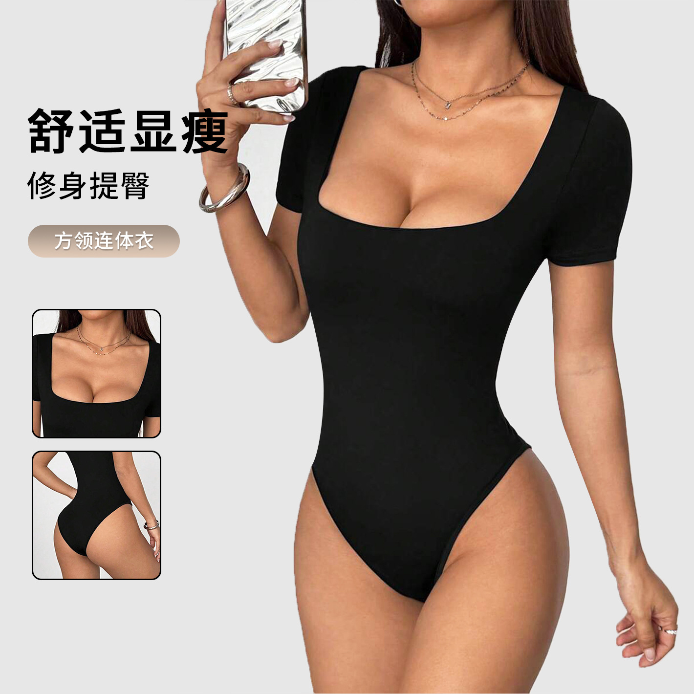 Xiyin's Best-Selling French Retro Square-Neck Bodysuit, Stretchy and Slim-Fitting, Long-Sleeved Yoga Sports Base Shirt
