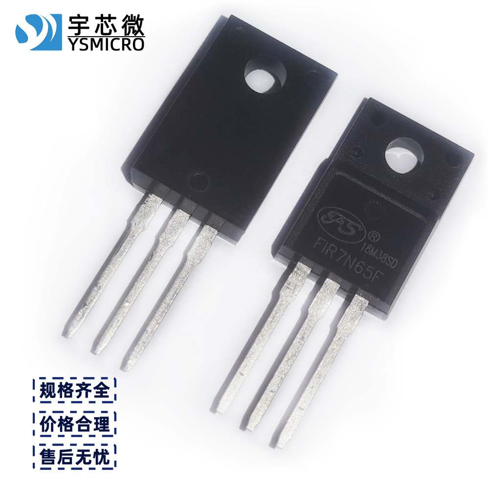 ��ѹ����MOSFET FIR7N65FG-I TO-220F �ܷ�N����MOS��