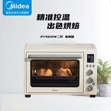 PT4012W 늿���40L�����������؜��´Ƀ�đ���ܲٿ؟��Lѭ�h