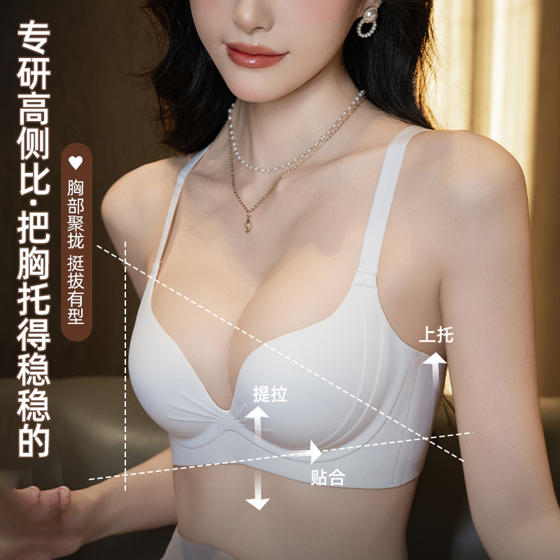 Tok Tok explosiva colección de ropa interior sin costuras, sexy, pechos pequeños, ropa interior grande, sujetador de niña de estilo Oruo de una pieza