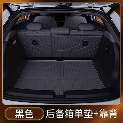 Firefly Car Trunk Mat – Trunk Mat - black-tpe-trunk-single-pad-backrest-no-specifications