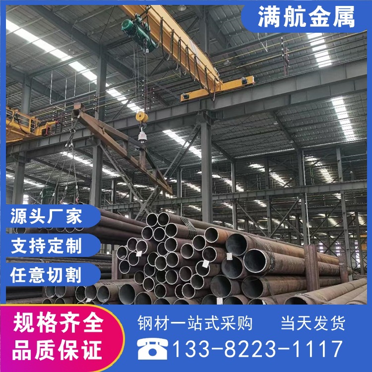 直供包钢生产低合金无缝钢管Q345B规格齐全库存量大一站式服务