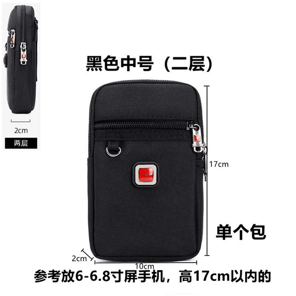 Black two -layer medium number