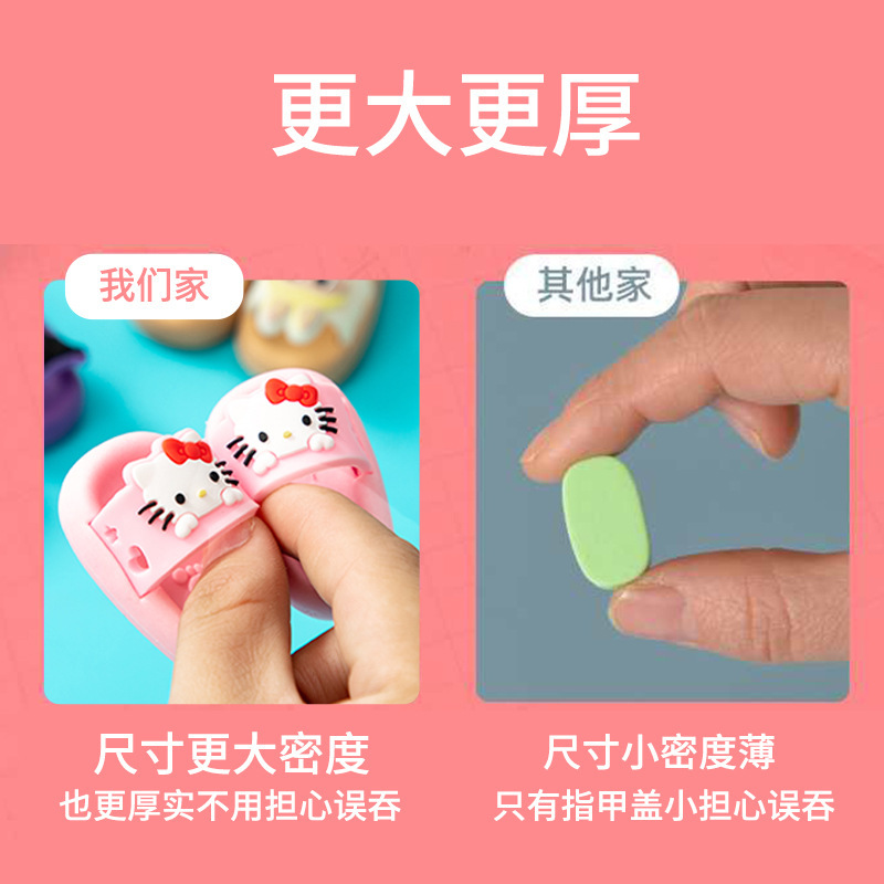 爆款拖鞋橡皮擦卡通创意星际宝贝迷你小拖鞋橡皮学生修改擦批发干|undefined