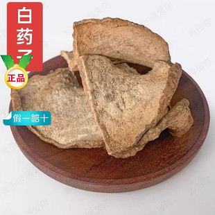 �����ș�İ�ș�� ��ș�� ɽ���� ɢ�b