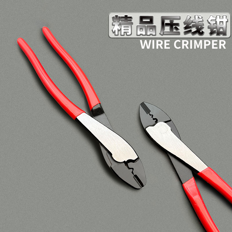 电子压线钳电信钳电工专用钳子