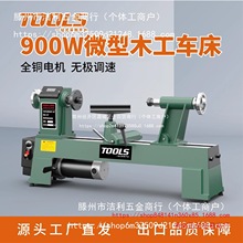 ľ��܇��diy�๦��΢�͙C��С�͔����Ԅ�܇������ľ���C����TOOLS