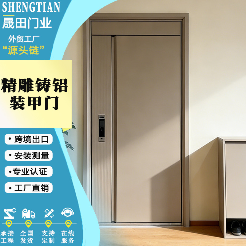 Stainless Steel Entrance Door, 304 Precision Material, Soundproof and Heat-Insulating, 8cm Explosion-Proof Door Panels, Minimalist Design