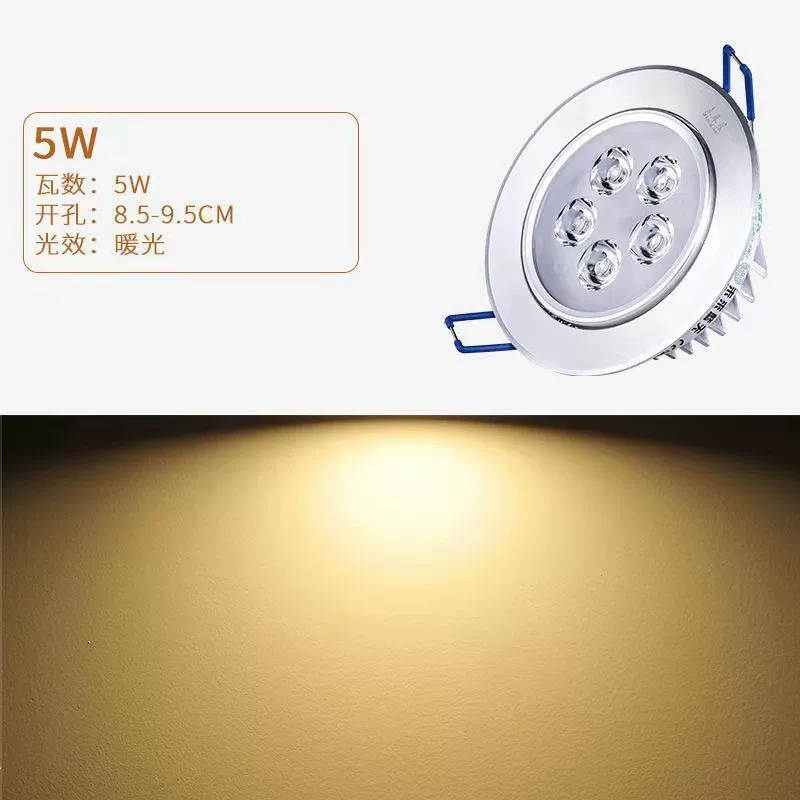 LED lights, ceiling ceiling light for living room, built-in spot lighting, 3W, 7W, 12W