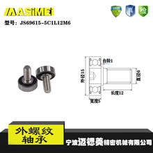 ��������������ֱ�����������JS69615-5C1L12M6չʾ��ר�û��ֹ�