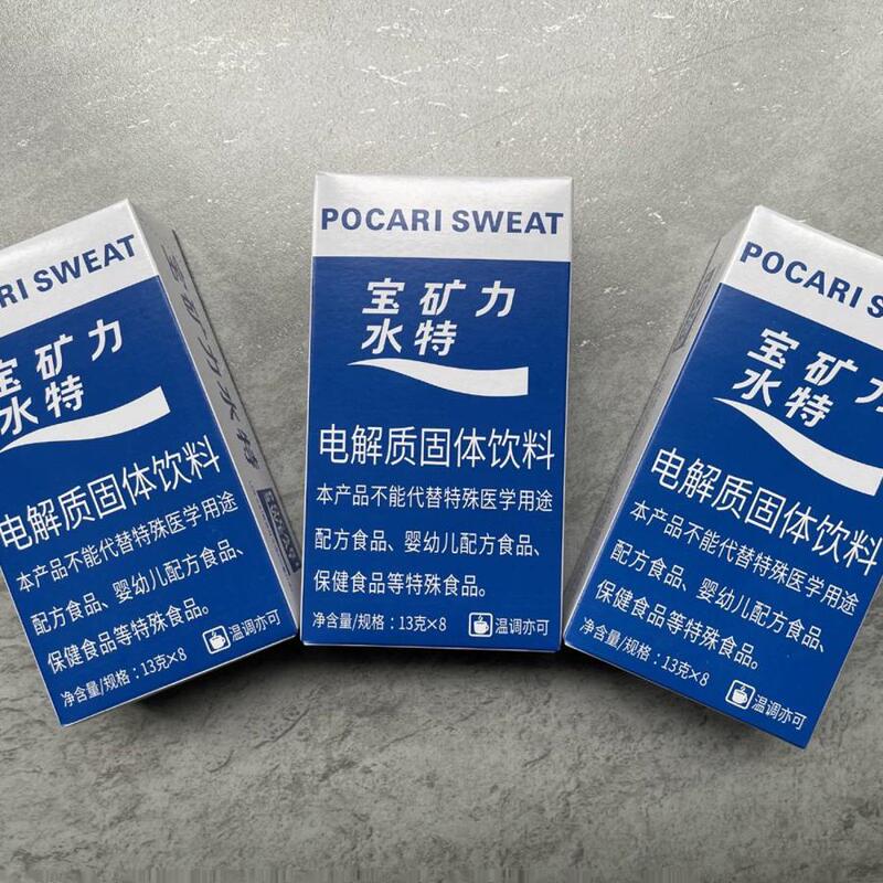 ポカリスエット粉末電解質エネルギーファンクションドリンク顆粒フルボックススポーツサプリメントミネラルボックス|undefined