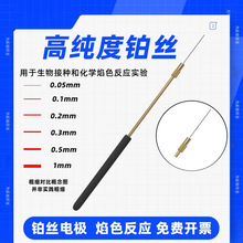 Pt0.1/0.2/0.3/0.5/1mm�K�z���W��ɫ����늘O�Ӿ��늽�ꖘO���