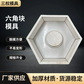 其他模具;成型模;塑料模
