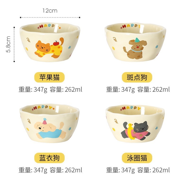 可爱韩式ins风猫狗一人一碗礼盒可爱饭碗家用陶瓷碗米饭碗具礼物|undefined