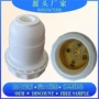 南美巴西市场螺口灯头