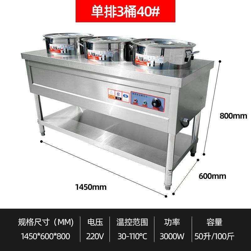 acero inoxidable inteligente aislamiento térmico carro de sopa de pimienta sopa de calentamiento eléctrico barril de sopa barril de aislamiento térmico tienda de desayuno calentamiento piscina de sopa