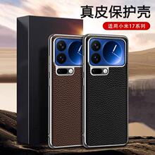 ��Ƥ�m��С��17ProMax�֙C��Xiaomi17��֦�y�^��ţƤ��ˤ���o����