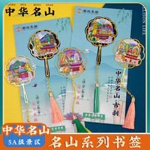 �Ą�����ɫ��üɽ���Aɽ�]ɽ̩ɽ���ٕ����o��Ʒ���ֶY�ֹ�