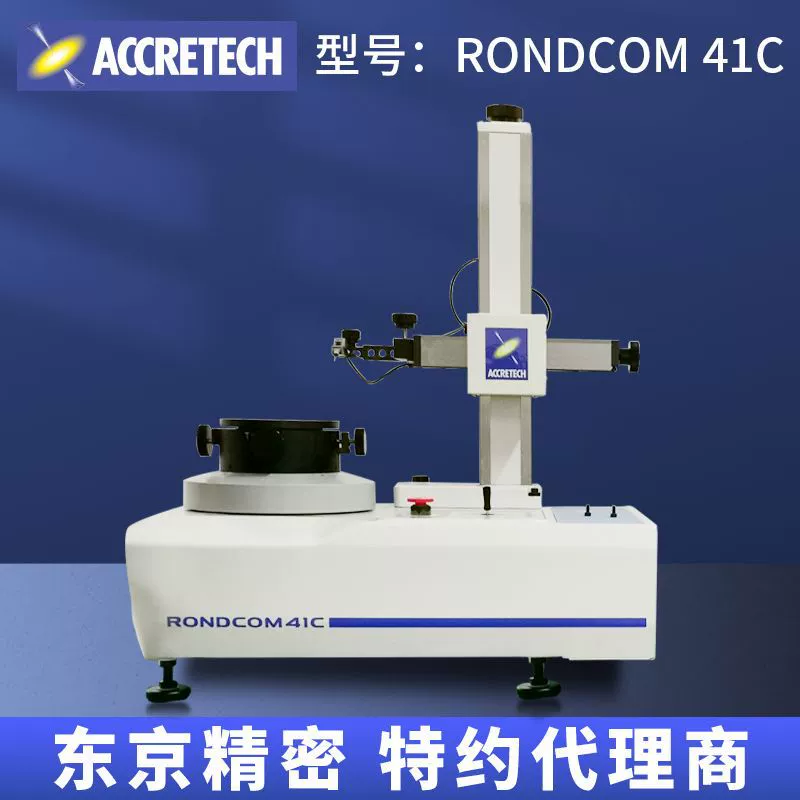 Токийский прецизионный специальный агент цилиндрический измеритель малой оси RONDCOM41C цилиндрический измеритель
